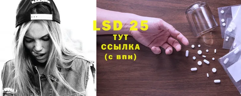 как найти закладки  Корсаков  LSD-25 экстази ecstasy 